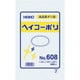 HEIKO ポリ規格袋 ヘイコーポリ No.608 紐なし