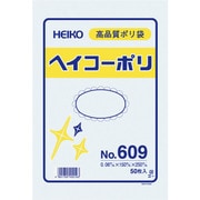 HEIKO ポリ規格袋 ヘイコーポリ No.609 紐なし