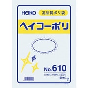 HEIKO ポリ規格袋 ヘイコーポリ No.610 紐なし