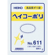 HEIKO ポリ規格袋 ヘイコーポリ No.611 紐なし