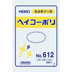 HEIKO ポリ規格袋 ヘイコーポリ No.612 紐なし