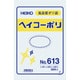 HEIKO ポリ規格袋 ヘイコーポリ No.613 紐なし