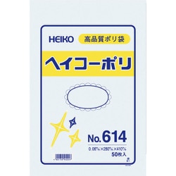 HEIKO ポリ規格袋 ヘイコーポリ No.614 紐なし