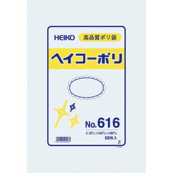 HEIKO ポリ規格袋 ヘイコーポリ No.616 紐なし
