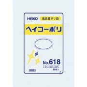 HEIKO ポリ規格袋 ヘイコーポリ No.618 紐なし