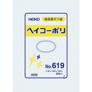 HEIKO ポリ規格袋 ヘイコーポリ No.619 紐なし