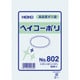 HEIKO ポリ規格袋 ヘイコーポリ No.802 紐なし