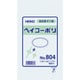 HEIKO ポリ規格袋 ヘイコーポリ No.804 紐なし