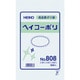 HEIKO ポリ規格袋 ヘイコーポリ No.808 紐なし