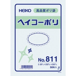 HEIKO ポリ規格袋 ヘイコーポリ No.811 紐なし