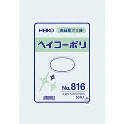 HEIKO ポリ規格袋 ヘイコーポリ No.816 紐なし
