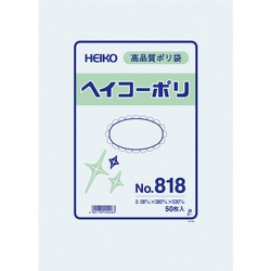 HEIKO ポリ規格袋 ヘイコーポリ No.818 紐なし