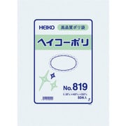 HEIKO ポリ規格袋 ヘイコーポリ No.819 紐なし