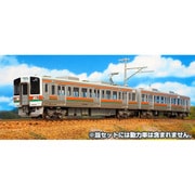 公式]鉄道模型(30886JR 211系6000番台 (GG編成) 増結 2輛編成