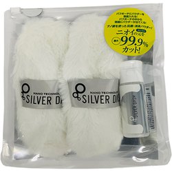 SD-PW-6 [シルバーDASH・専用パフポーチセット 白 6gボトル]