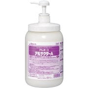 アルボース アルサクターA スクラブハンドクリーナー 本体 1.5kg