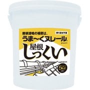 日本プラスター うま~くヌレール屋根しっくい
