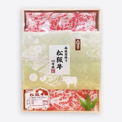 高級霜降り 松阪牛タオルmt-taoru