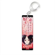 かぐや様は告らせたい スティックアクリルキーホルダー 四宮かぐや [キャラクターグッズ]
