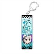 かぐや様は告らせたい スティックアクリルキーホルダー 白銀圭 [キャラクターグッズ]