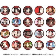 かぐや様は告らせたい トレーディング缶バッジ かぐやスペシャル 1個 [コレクショントイ]