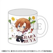 文豪ストレイドッグス マグカップ 中原中也 [キャラクターグッズ]
