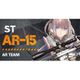 ドールズフロントライン キャラクターワッペン 13 ST AR-15 [キャラクターグッズ]