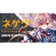 ドールズフロントライン キャラクターワッペン 14 ネゲヴ [キャラクターグッズ]