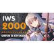 ドールズフロントライン キャラクターワッペン 15 IWS2000 [キャラクターグッズ]