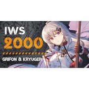 ドールズフロントライン キャラクターワッペン 15 IWS2000 [キャラクターグッズ]