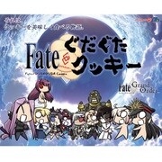 Fateぐだぐだクッキー 12枚