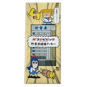 ポプテピピック 竹書房破壊クッキー 14枚