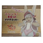 メイドインアビスまるっと ナナチクッキー 12枚