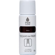 ペンキュア TEGAKIdePAINT ノングロス 50ml ブラウン