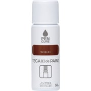 ペンキュア TEGAKIdePAINT ノングロス 50ml ライトカーキー