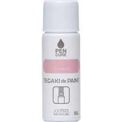 ペンキュア TEGAKIdePAINT ノングロス 50ml フレッシュピンク