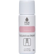 ペンキュア TEGAKIdePAINT ノングロス 50ml フレッシュピンク