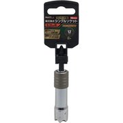 ワンタッチ 1/4ビット式 12ギザ IM-12QPG-6K