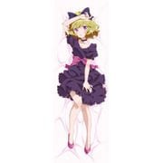 となりの吸血鬼さん 描き下ろし エリープレミアム抱き枕カバー [キャラクターグッズ]