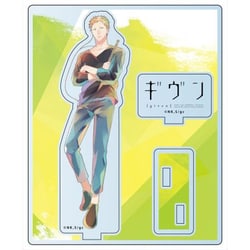 ギヴンPALE TONE series アクリルジオラマ 上ノ山立夏 佐藤真冬