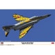 07484 F-4EJ改 スーパーファントム 301SQ F-4ファイナルイヤー 2020 [1/48スケール プラモデル]