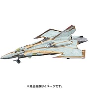 65865 マクロスΔ Sv-262Hs ドラケンIII ロイド機 [1/72スケール プラモデル]