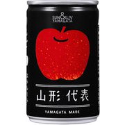 山形代表りんご 160g×20本 [果実果汁飲料]