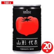 山形代表とまと 160g×20本 [果実果汁飲料]