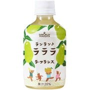 季節品 ランラン・ラララ ラ・フランス 280ml×24本 [果実果汁飲料]