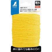 ポリエチレン水糸 カード巻 極太 1.2mm 100mイエロー