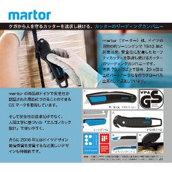 ヨドバシ.com - martor マーター 替刃 100枚 INDUSTRIAL BLADE 83730