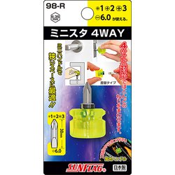 サンフラッグ ミニスタ4WAY
