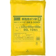 業務用ポリ袋 厚み0.05X90L 黄 10枚入