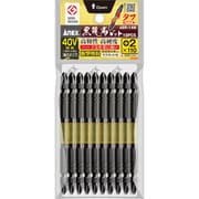 アネックス 黒龍靭ビット タフ 10本組 両頭+2×110